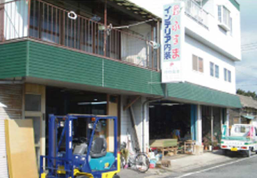 仲野装業ヒストリー